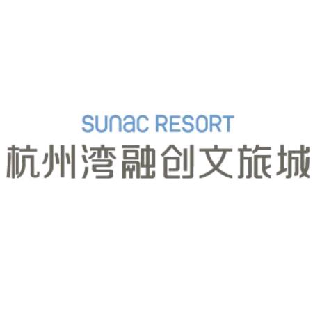 杭州湾融创文旅城