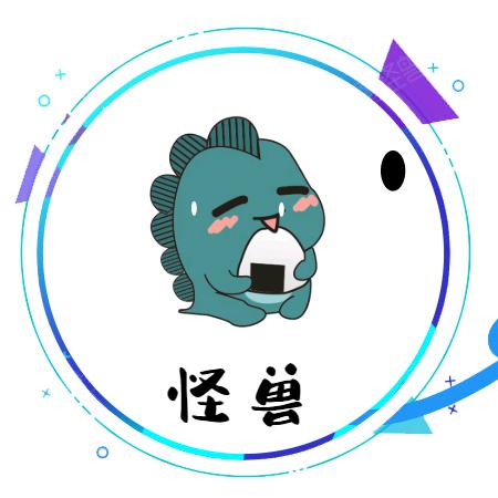 怪兽扒影