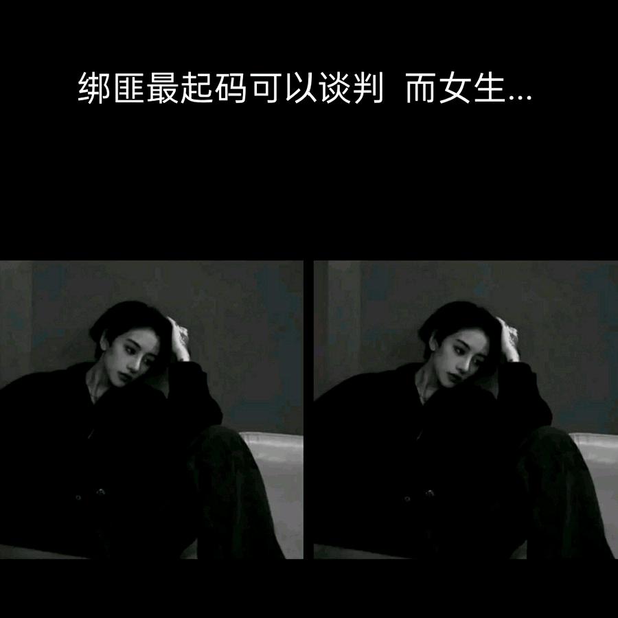 饶