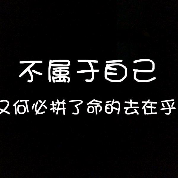 ღ᭄ꦿ不念过往᭄ꦿ໌້ᮨ