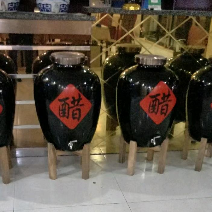 平遥闫老喜老醋有限公司