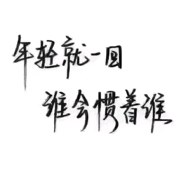ℳღ᭄記   ꦿ໌້ᮨ憶꧔ꦿ᭄💕