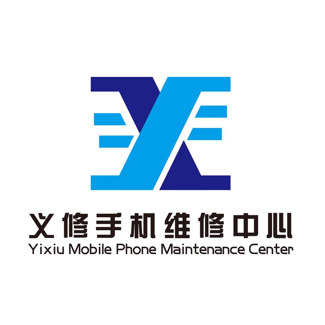 义修手机维修（招学员，支持寄修）