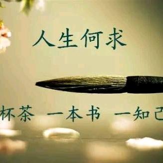 上善若水