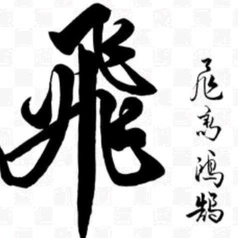 肉肉