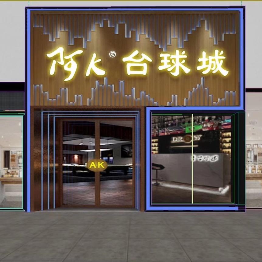 阿K创始人骆义锋