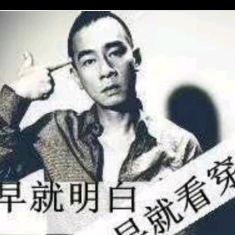 八零后 老羊
