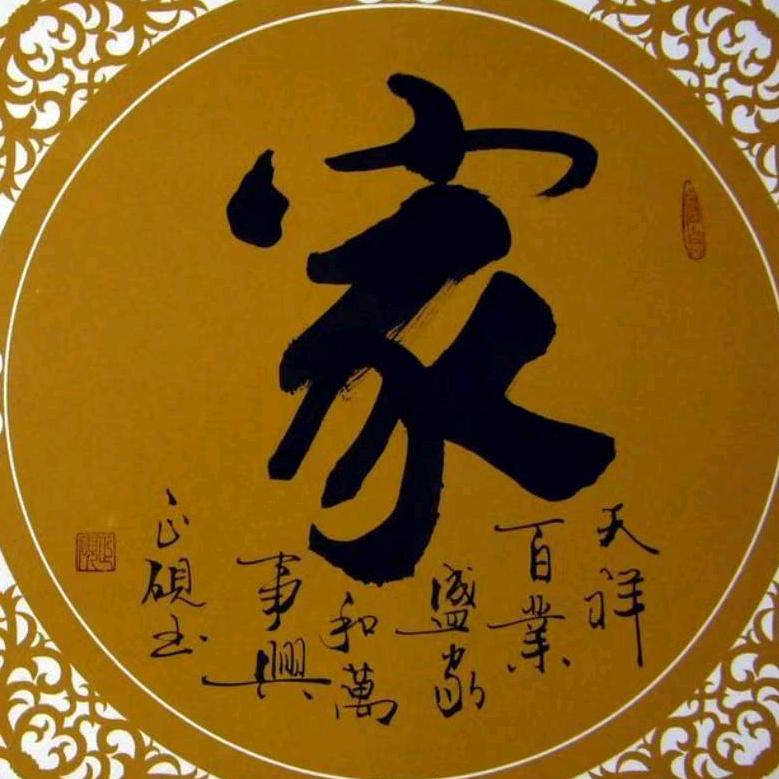风花雪月