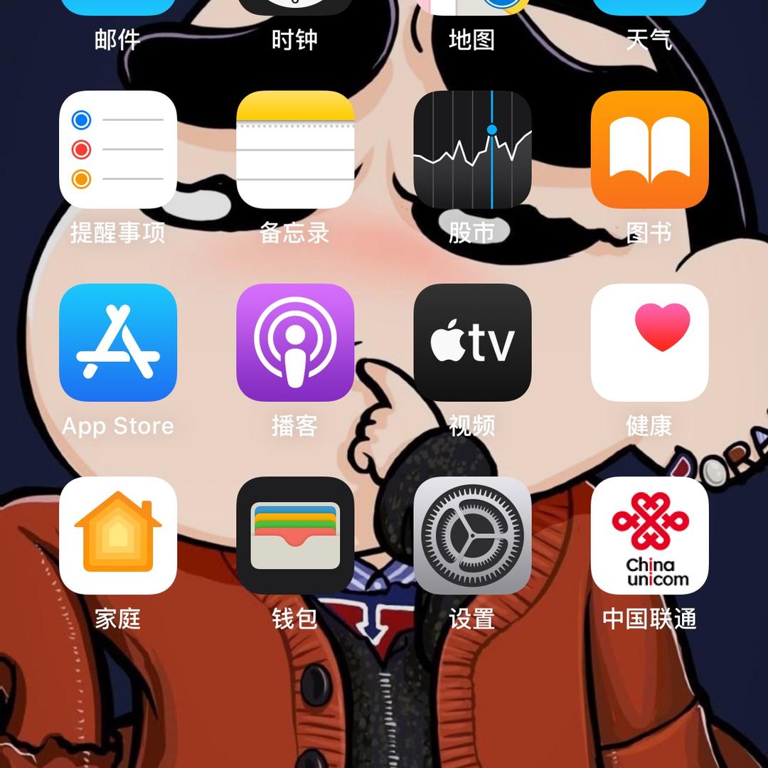 小平平