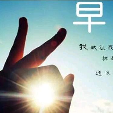 笑脸相迎