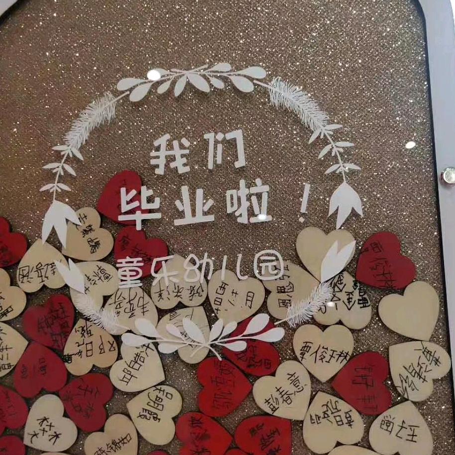 芃芃