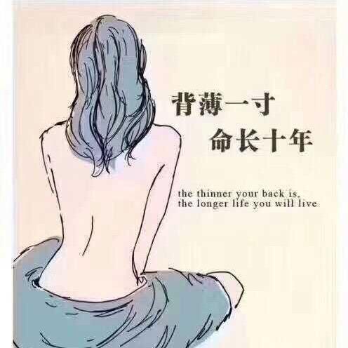 天晴