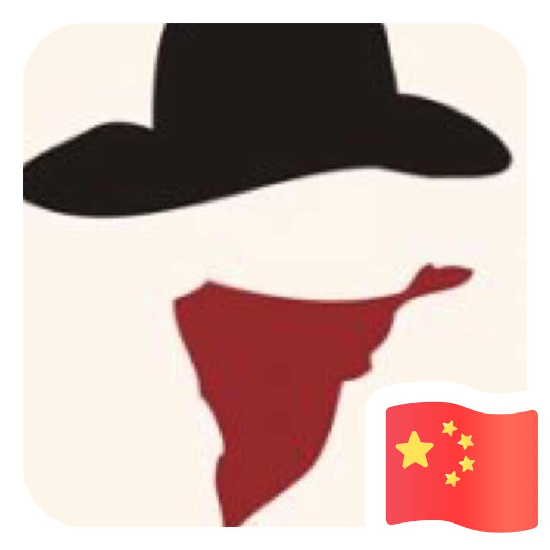 嘻嘻哈哈