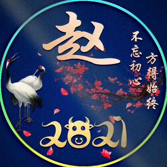 雄哥