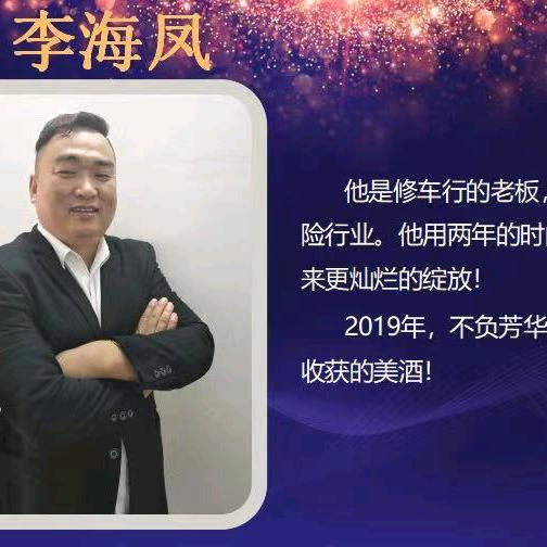 海哥在版纳