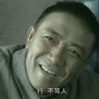 回首掏