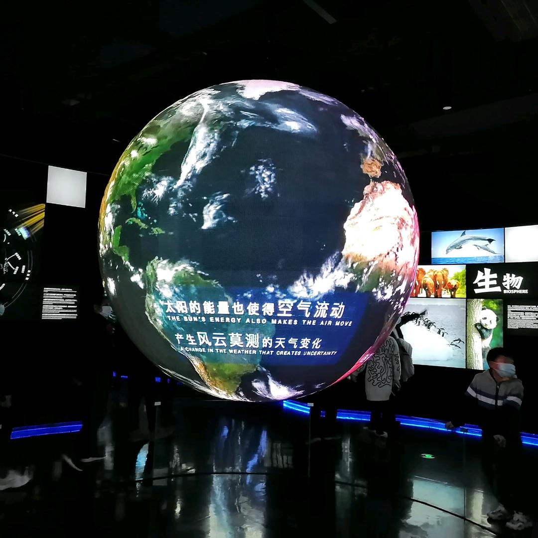 浮沉天际