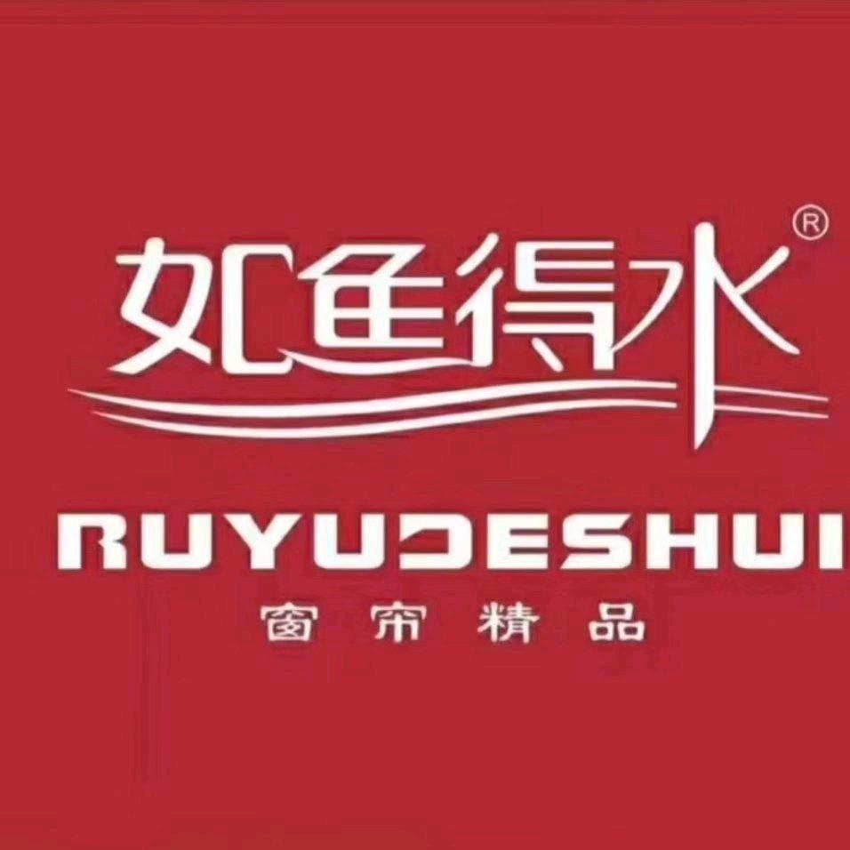 如鱼得水高端窗帘朗里国际(孝义店)专用号