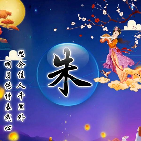 虎哥