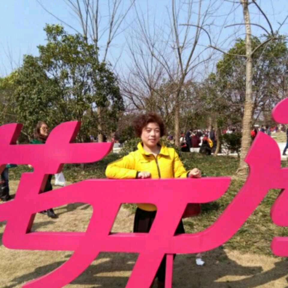 郁春