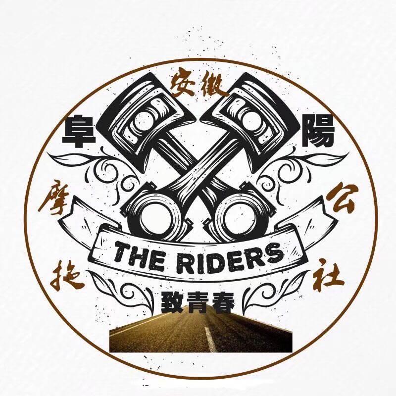 阜阳宏泰摩托机车馆专用号