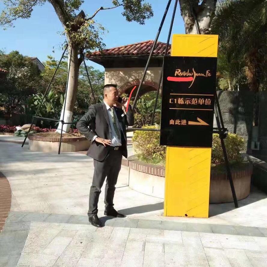 大当家11