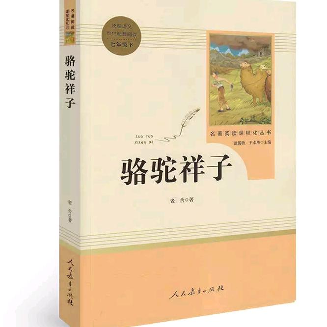 金体研药浴