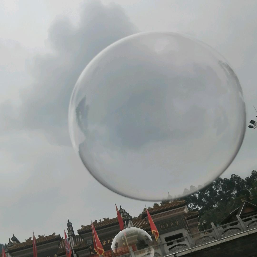 明月几时有，把酒问青天