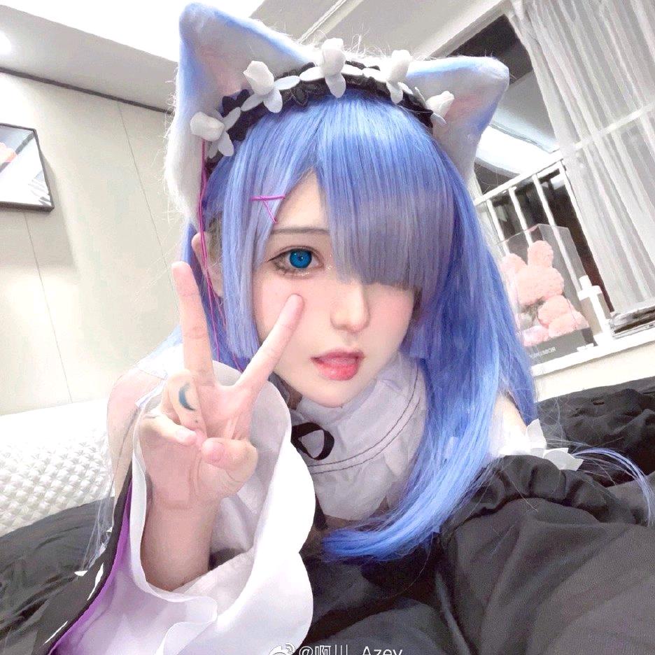愛