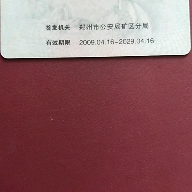 程维生