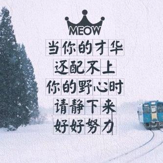 故人