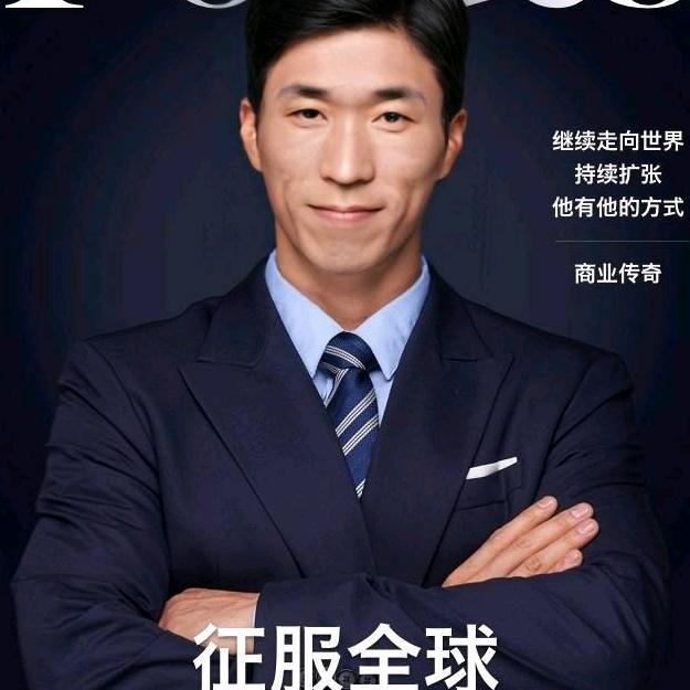 玉勇