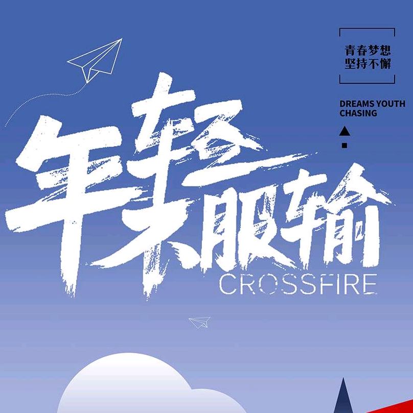 小轩轩