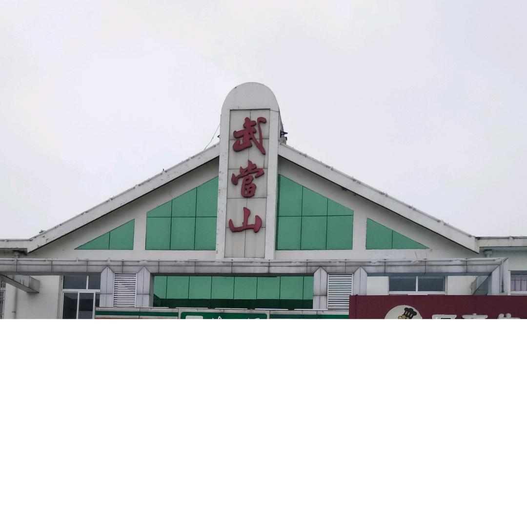 往年今日