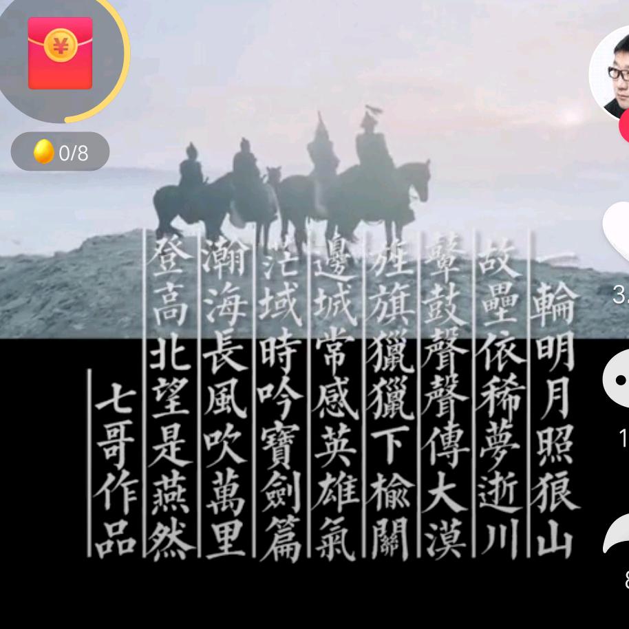 沧海