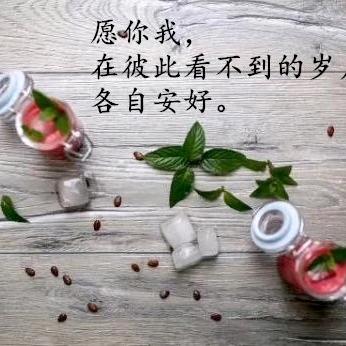 回忆