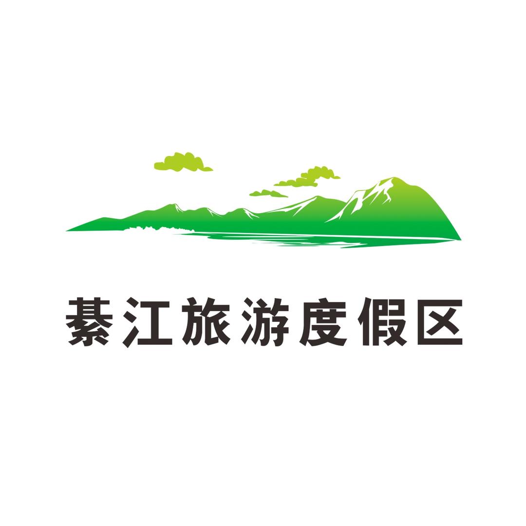 南州农文旅集团