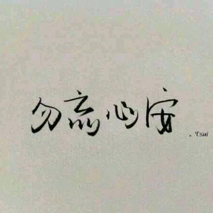 ｀璐璐ve