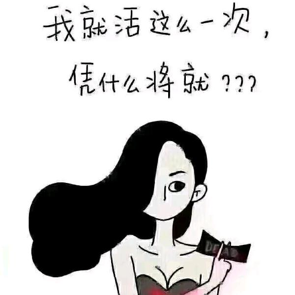 曾经拥有&兰兰