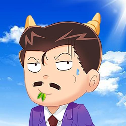 阿牛漫探