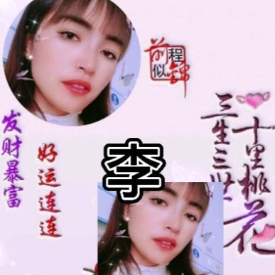 ꧁💖陌꫞꯭路💖꧂