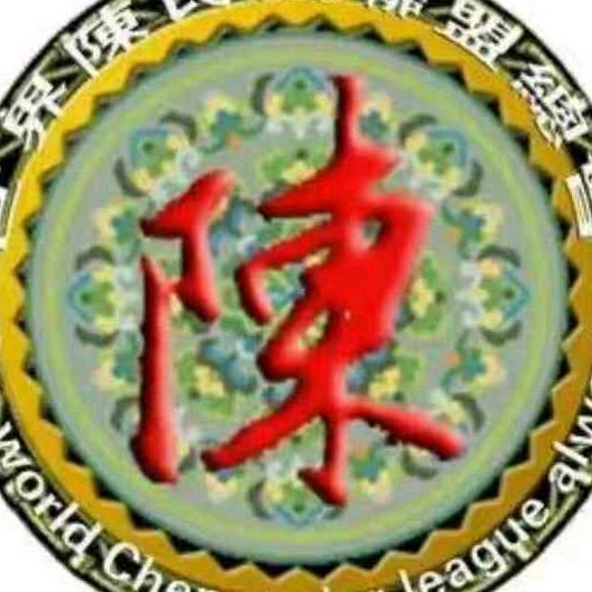 陈大哥