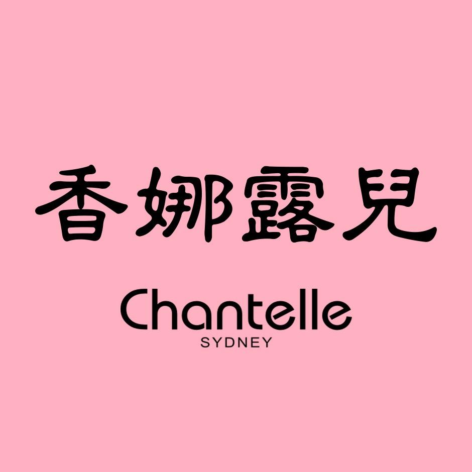 香娜露儿旗舰店