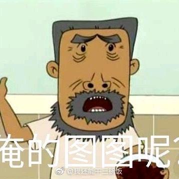 一只咸鱼栗