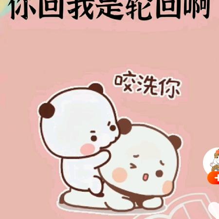 冷，漠