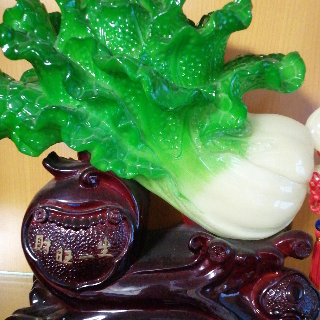 知足