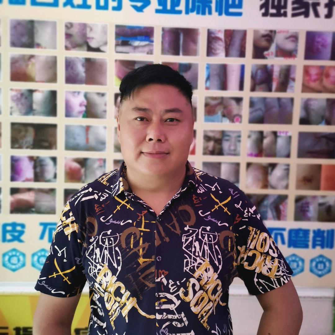 诚信为本