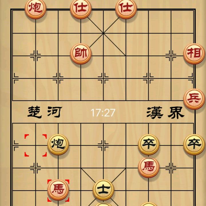 彬林