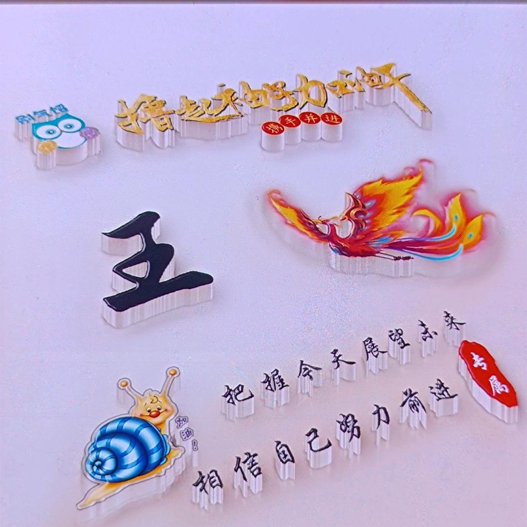知音