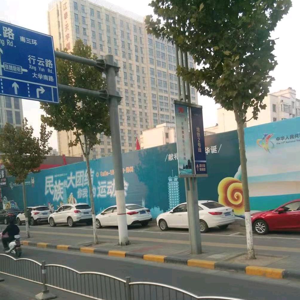 带着梦想去旅行😜